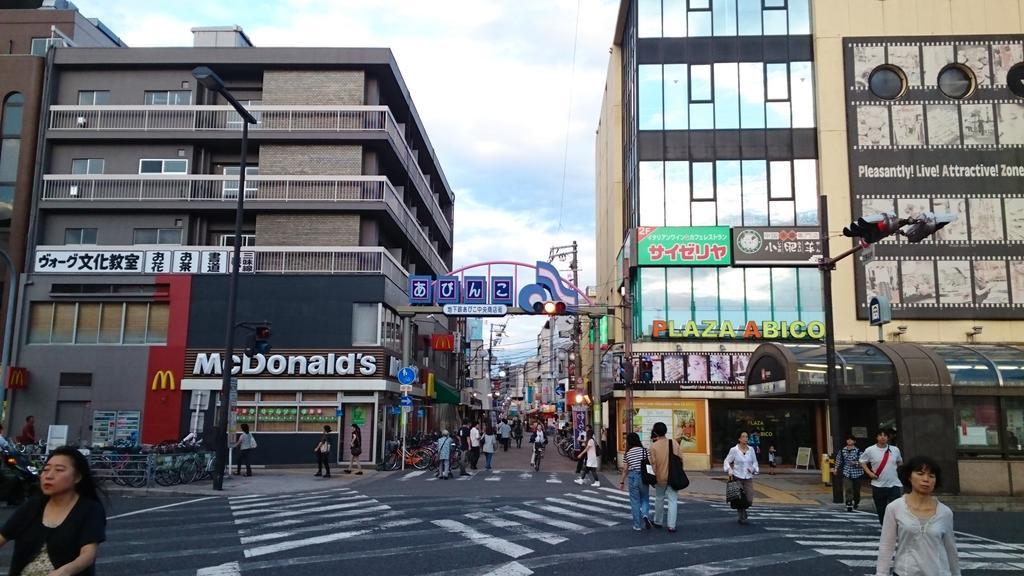 아비코 게스트 하우스 Matsubara 외부 사진